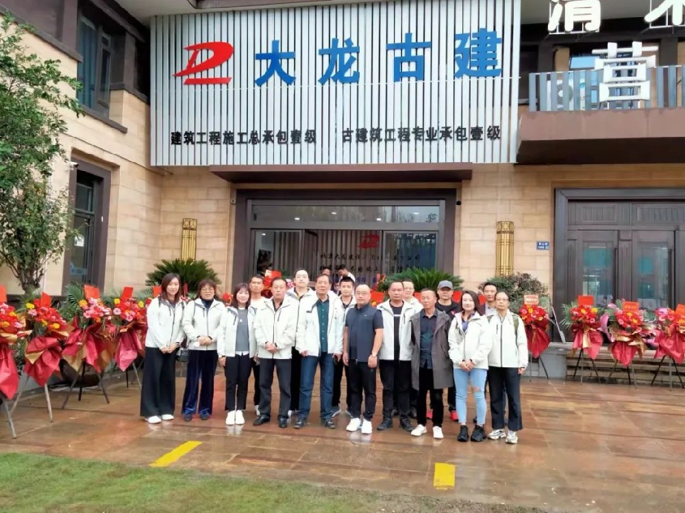 喜迎張家港分公司開(kāi)業(yè)大吉